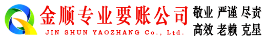 渝水清债公司